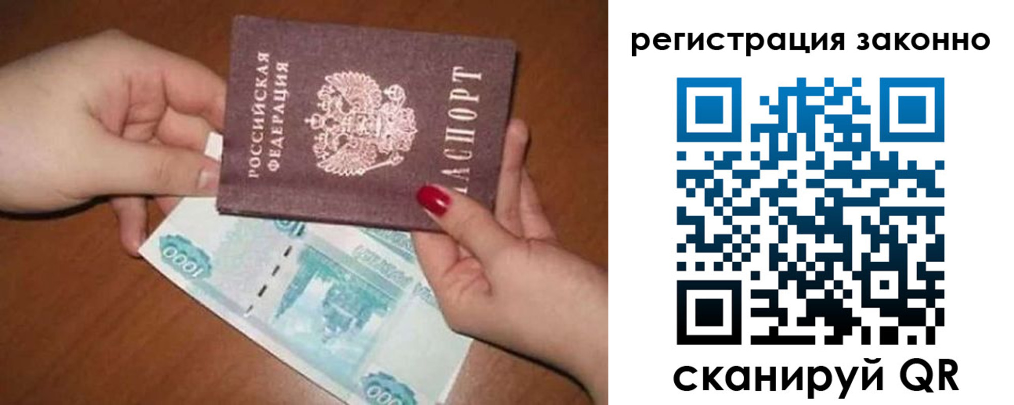 найти адрес прописки в Феодосии