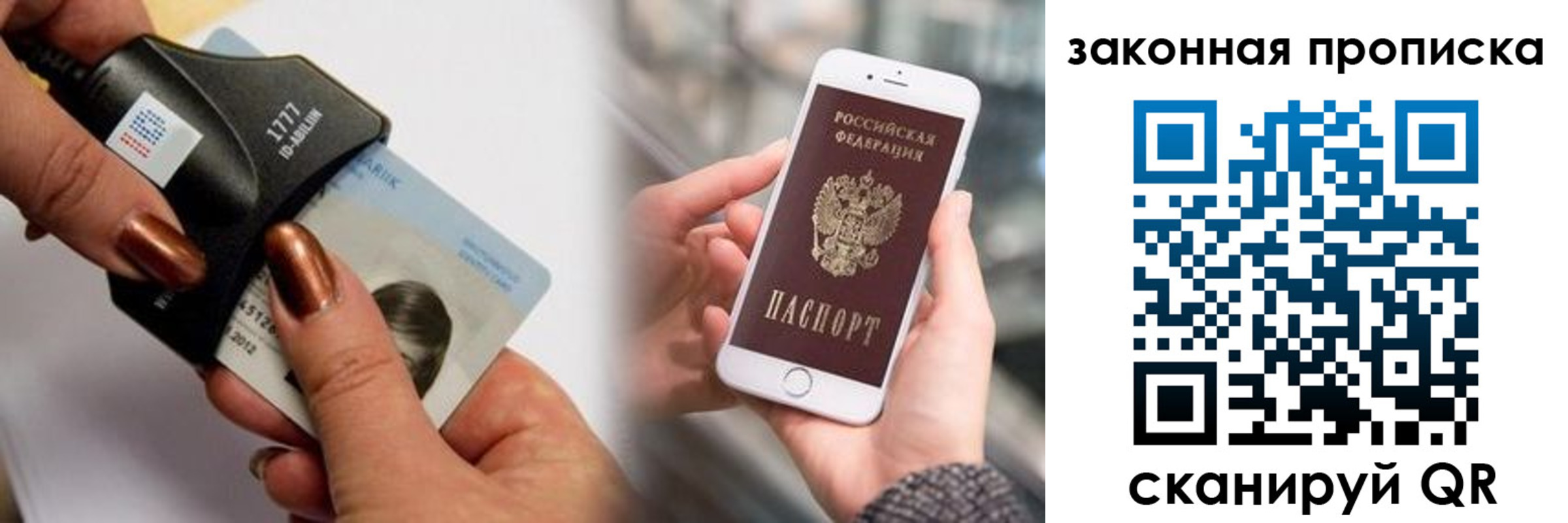 форма 3 в Феодосии