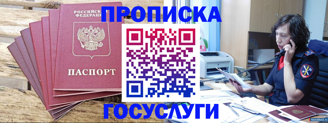 форма 3 в Феодосии