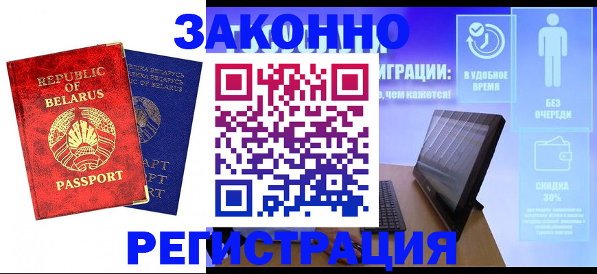 прописка поиск в Феодосии